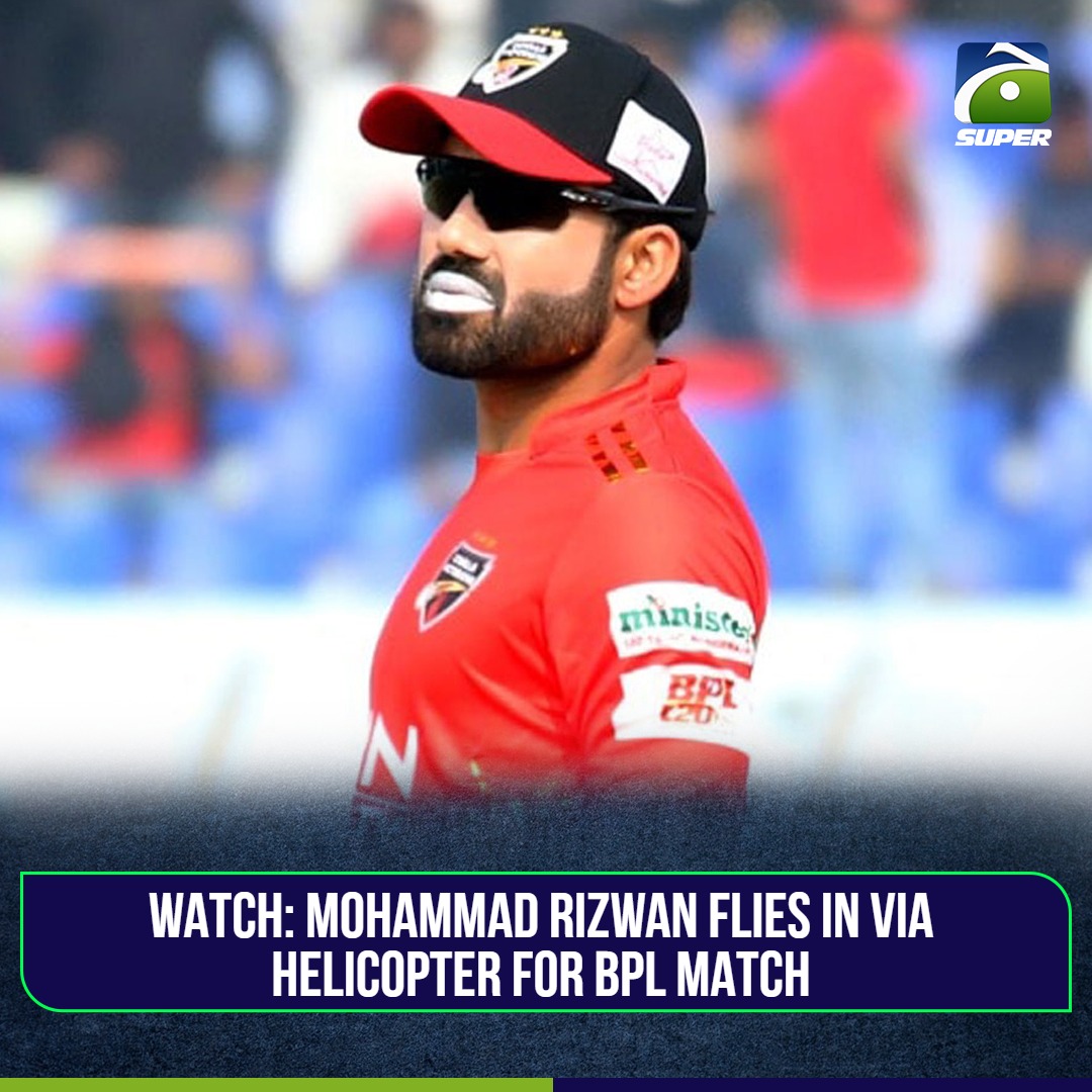 Geo Super - Rizwan landed around an hour before the match 🚁 Read more ...