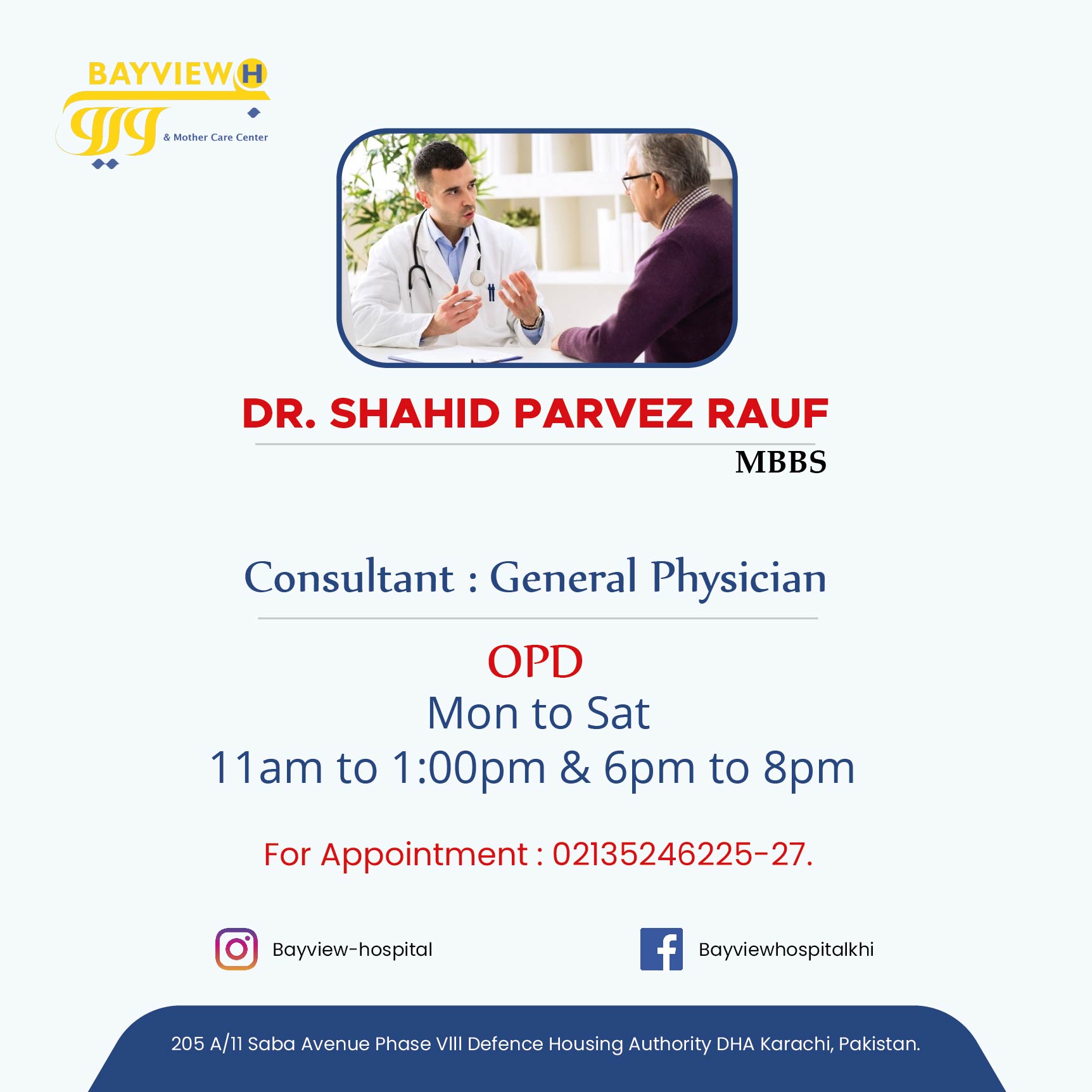 Dr. Shahid Parvez Rauf (General... - AlKhaleej Hospital | Facebook