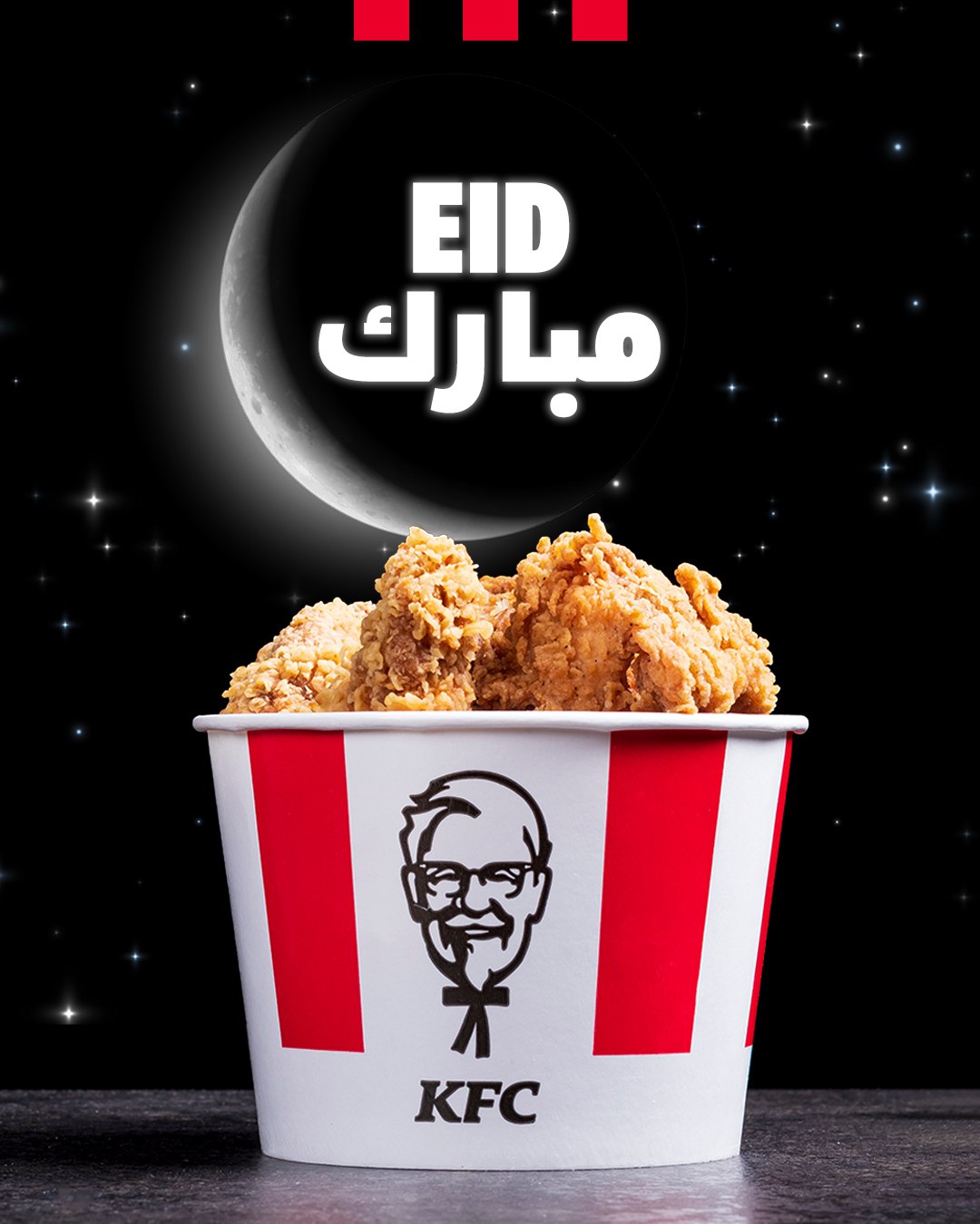 KFC - صار فيك ترجع تاكل bucket ساعة ما بدك. FitrMubarak Everyone Order ...