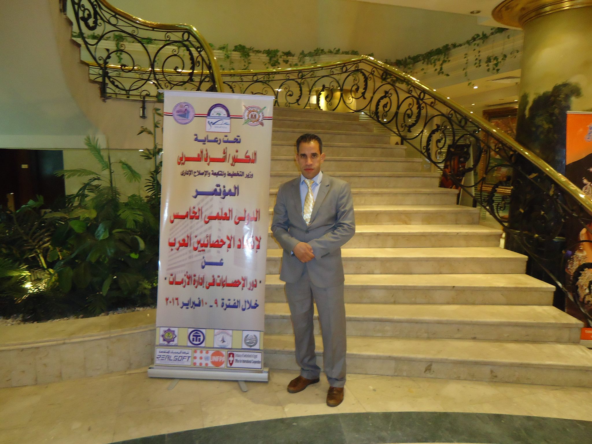 Dr- Rabah Belabbas