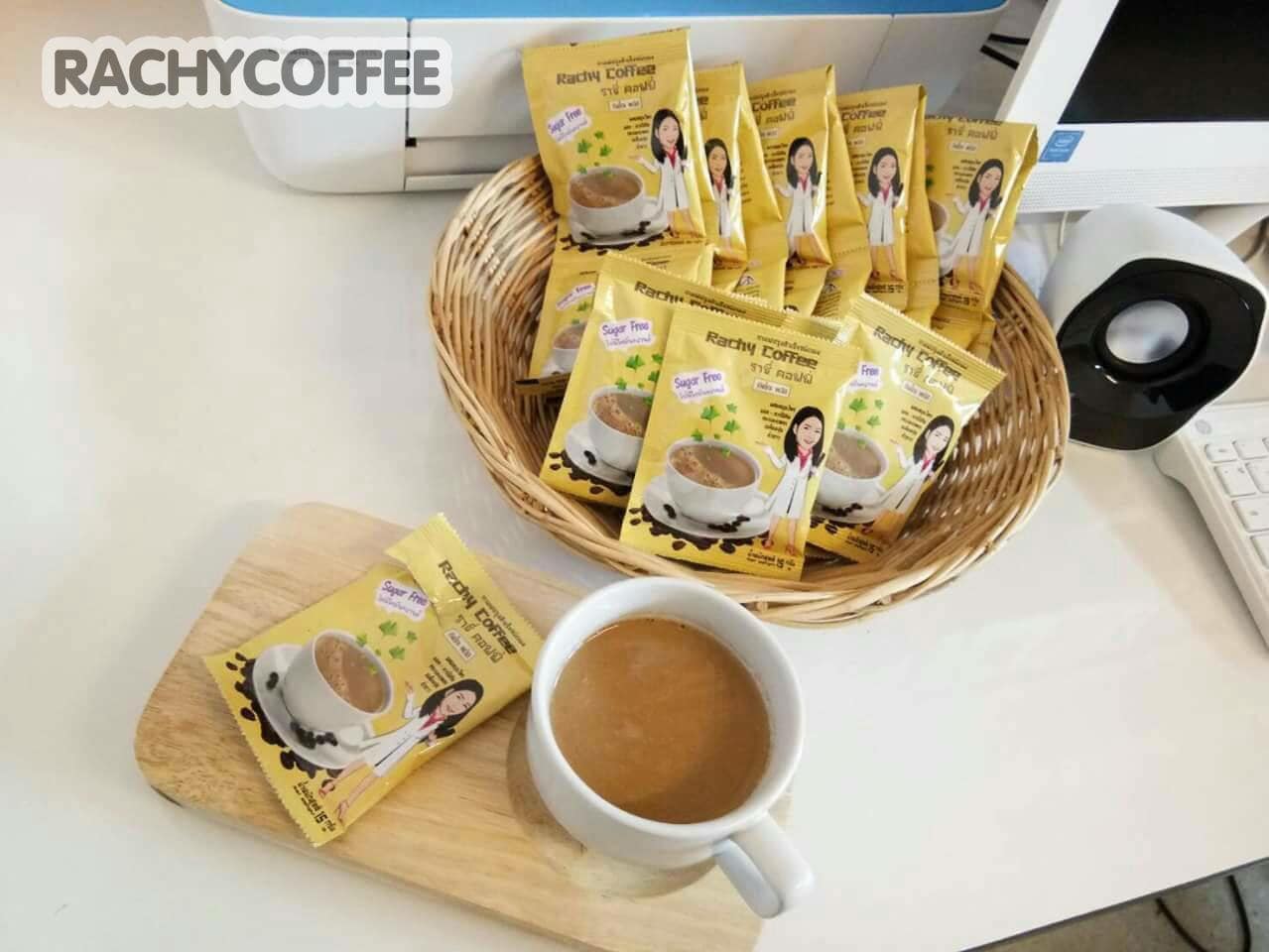 ไขมันทราน์คืออะไร.... - กาแฟเพื่อสุขภาพ Rachy Coffee/jinjune | Facebook