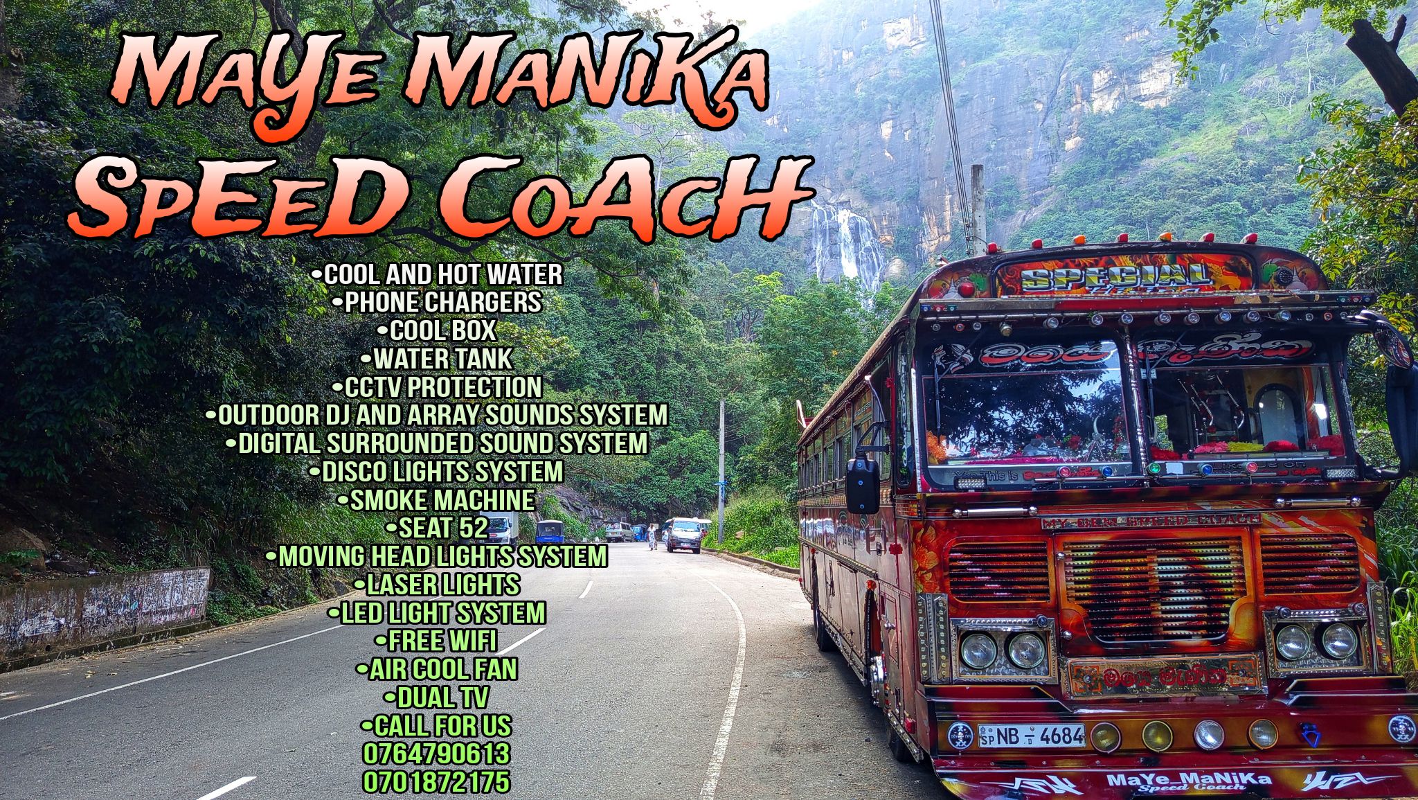 මයෙ මැණික speed coach | Galle
