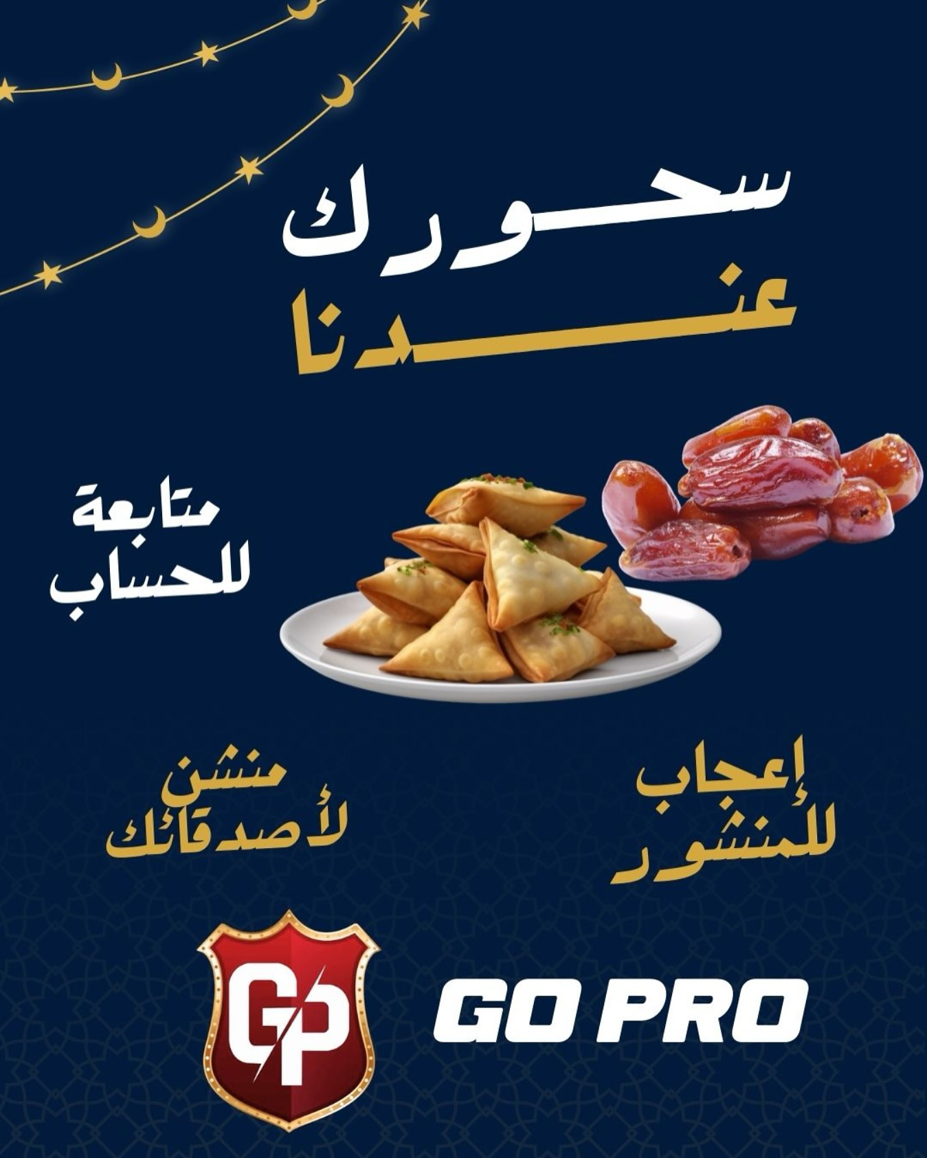 Go Pro Ksa | Riyadh