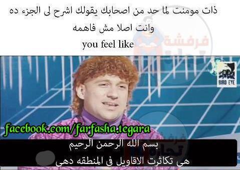 مادة صعبة + مدرس ممل = طالب فاشل