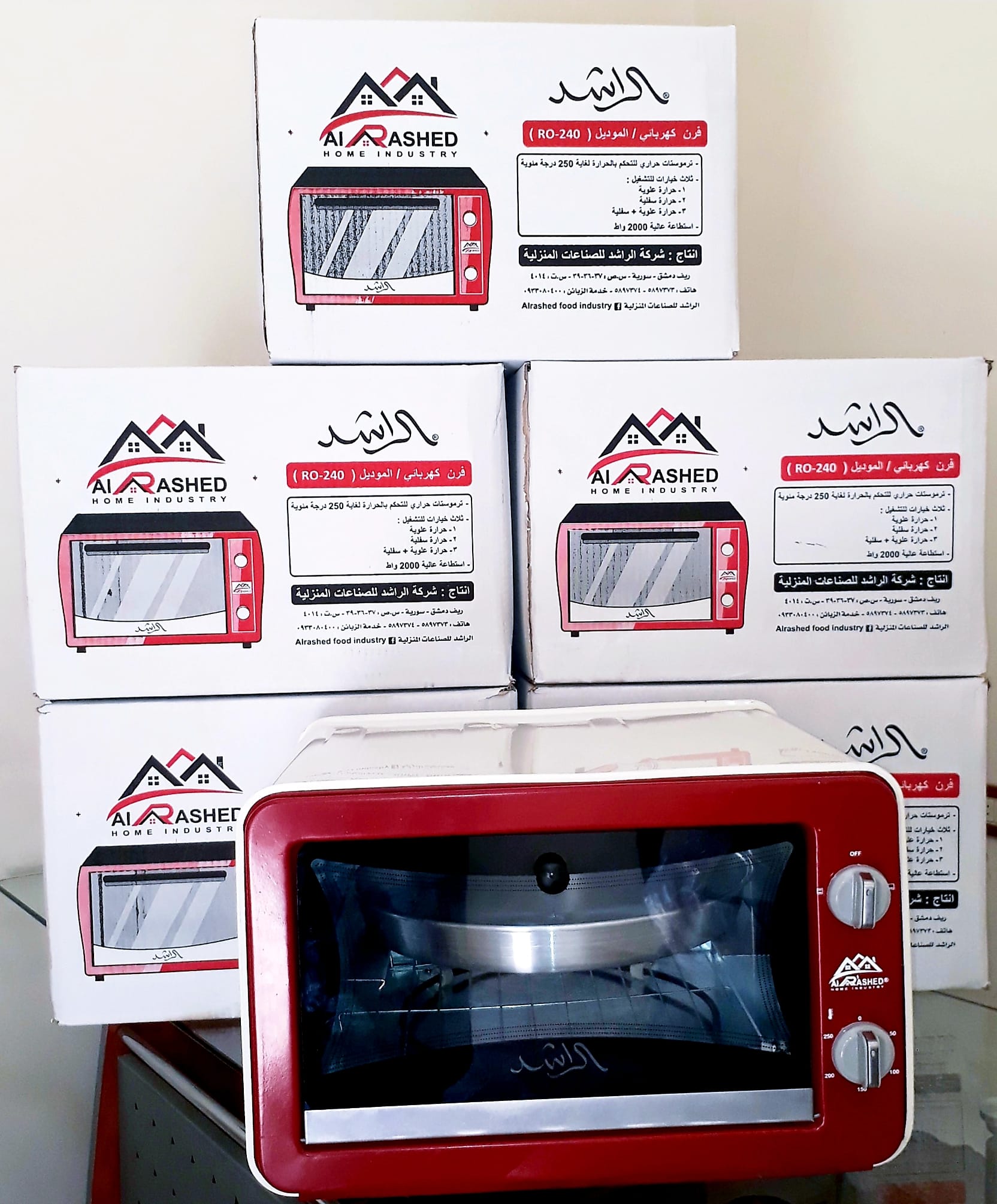 جديدنا... - Al-Rashed Home Industry الراشد للصناعات المنزلية