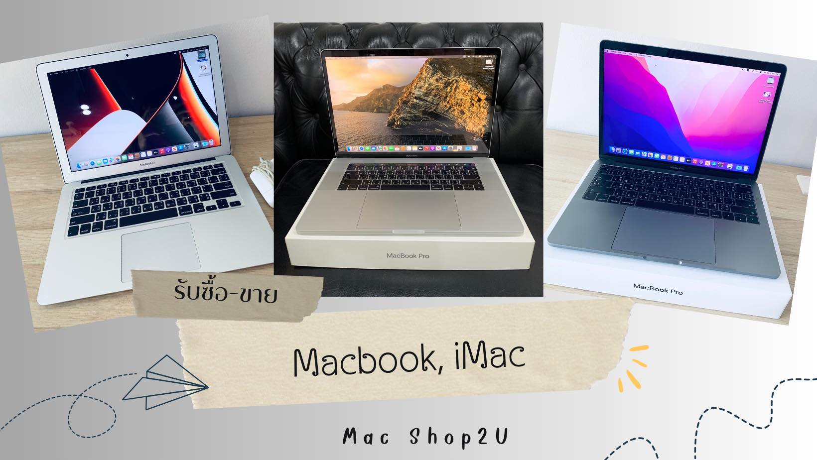 Mac Shop2U | Bangkok