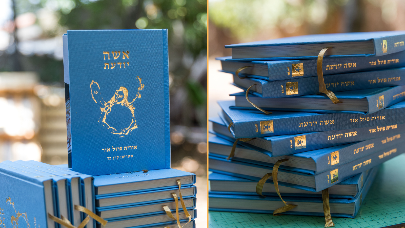 אשה יודעת