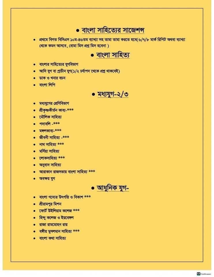 Riaz Job Master - Riaz Job Master added a new photo.
