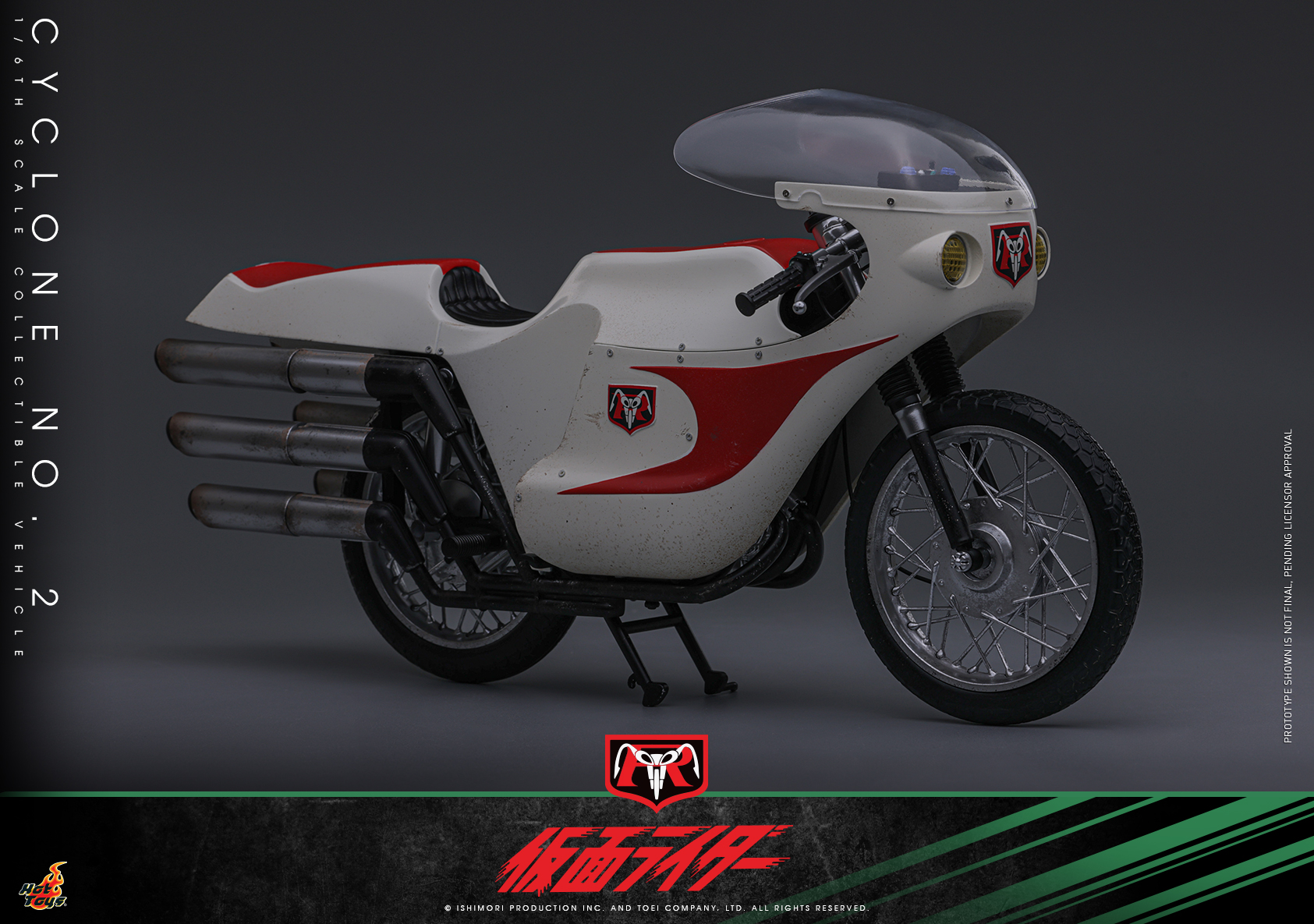 Kamen Rider - 1/6th scale Cyclone No.1 Collectible Vehicle】 When