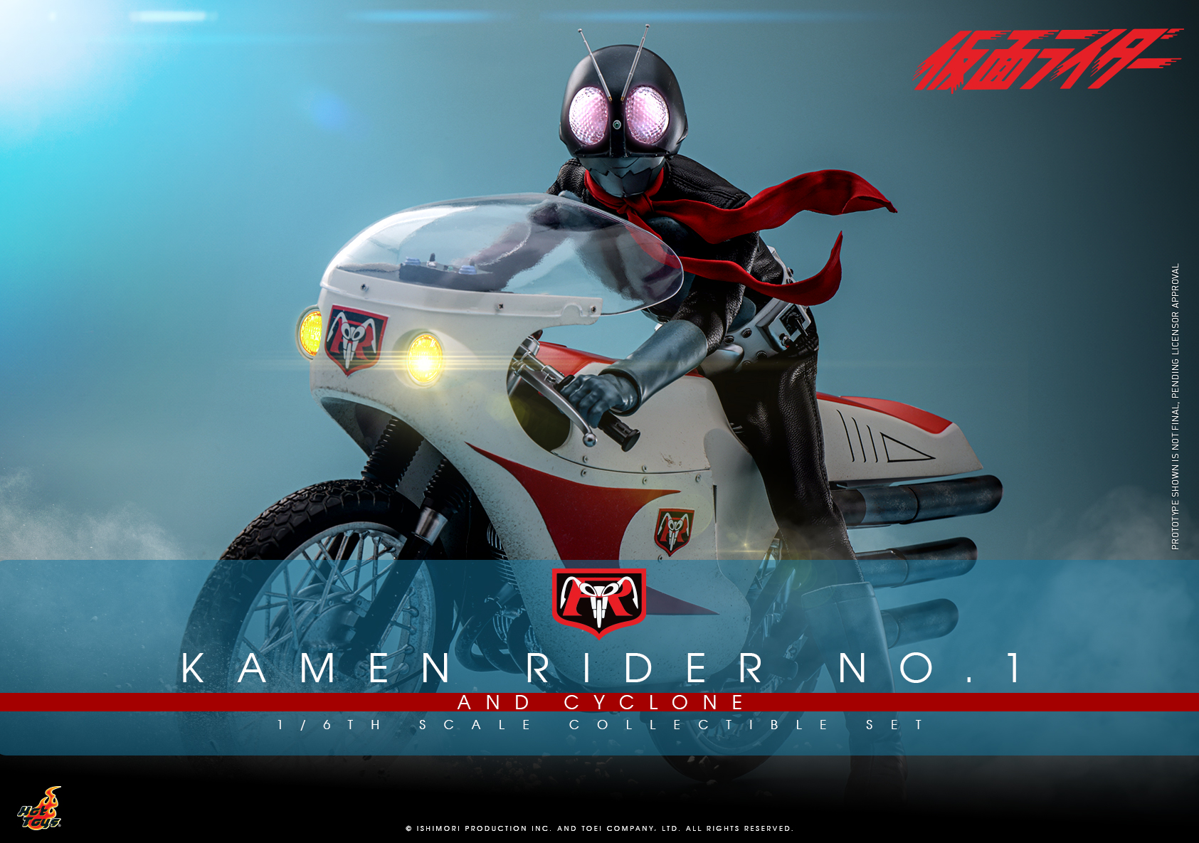 momoページ Kamen Rider - 1/6th scale Kamen Rider No. 1 and Cyclone