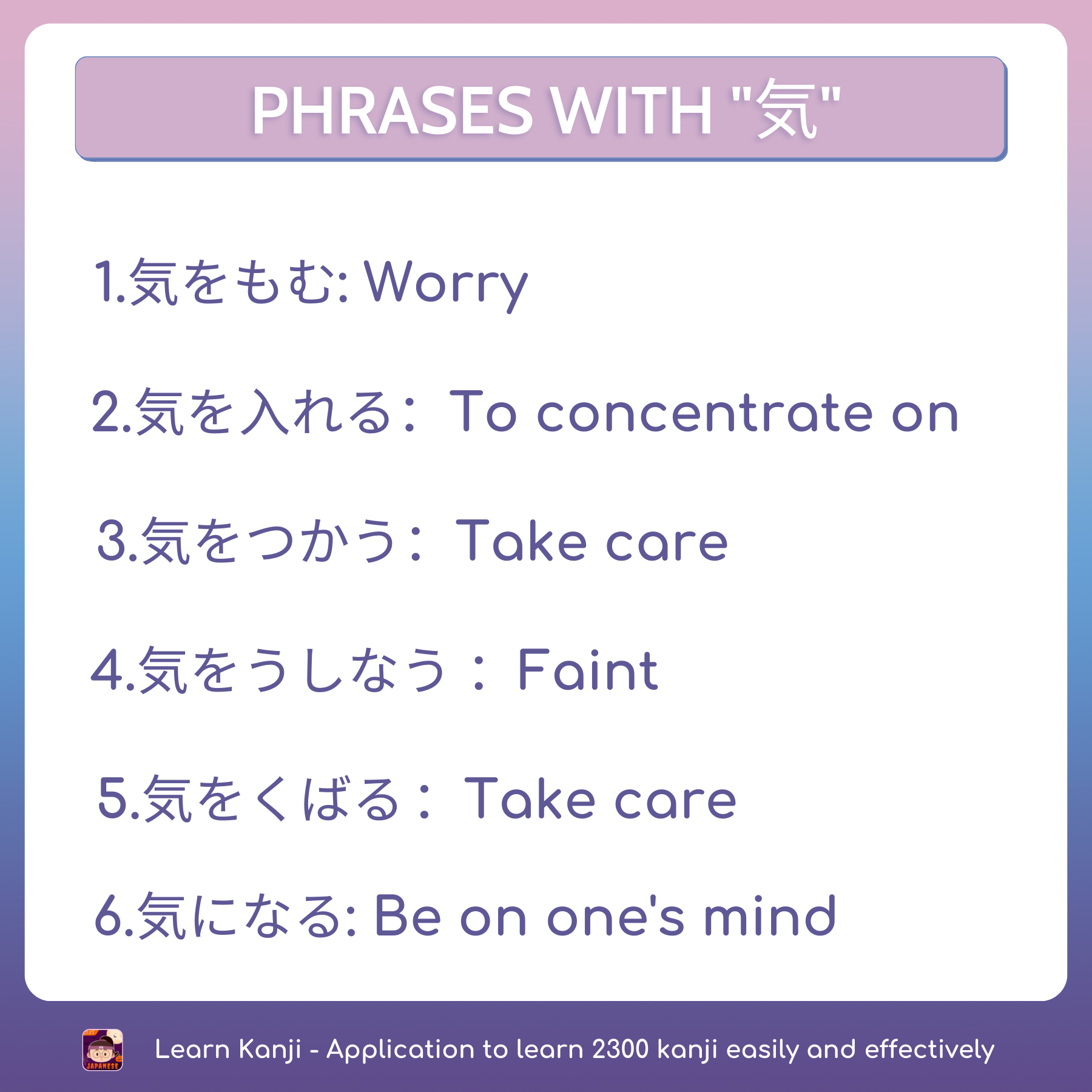 “気”について... - Learn Kanji - Japanese learning app for beginners