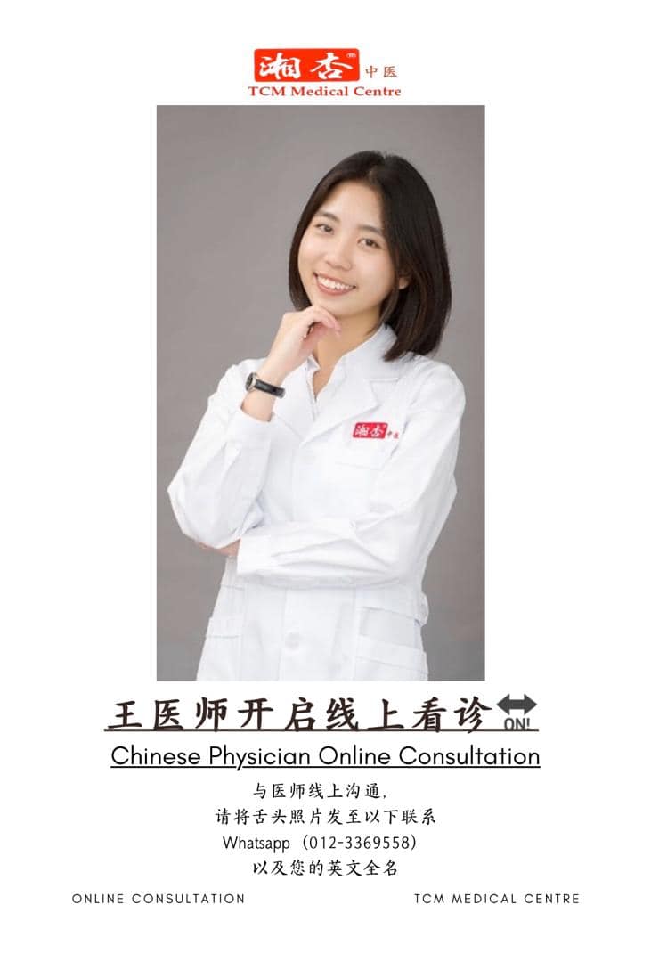 湘杏中医妇幼门诊maternal Child Tcm Clinics Jp Perdana 首页 Facebook