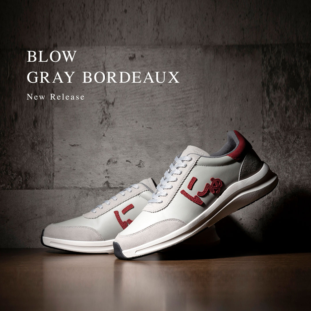 にゅBLOW 『GRAY×BORDEAUX』 履くほど足なじむ、最高の履き心地 10周年 