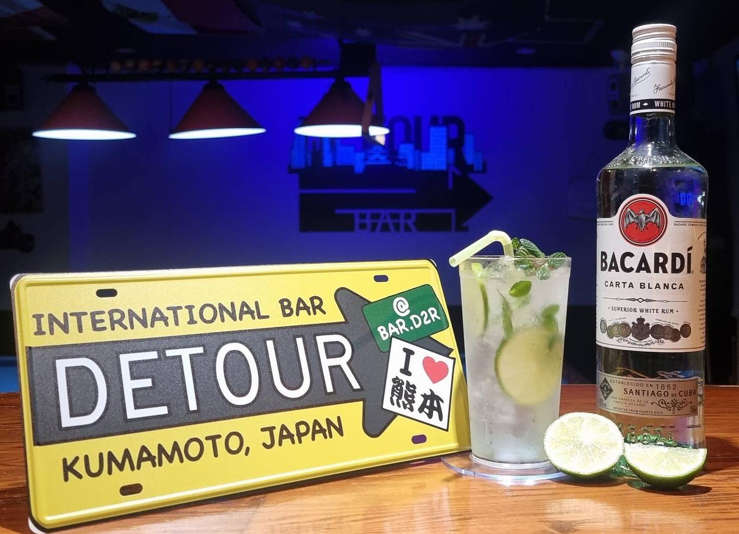 international bar detour