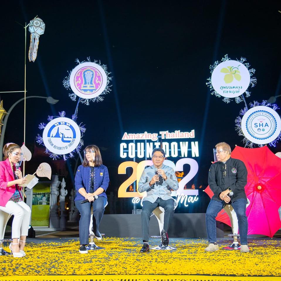 แถลงข่าวการจัดกิจกรรม Amazing... - Change 98 Company Limited | Facebook