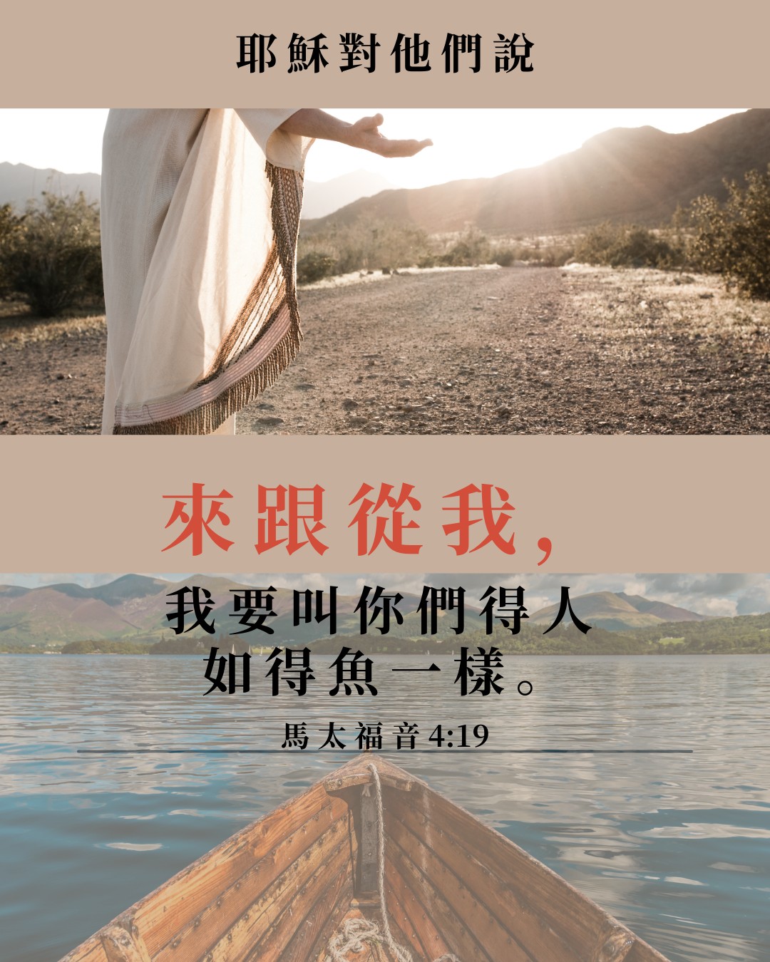 華人差傳大會 Chinese Mission Convention - 下一步事工（CMC的會後事工）的目標是鼓勵和裝備大會參與者完成神的呼召 ...