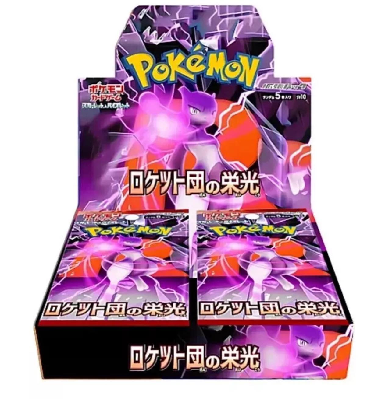 team rocket booster box pre order Pokemon TCG: Glory of (sv10) Box- Korean 11 game cards per pack Pokemon Card Game Glory of