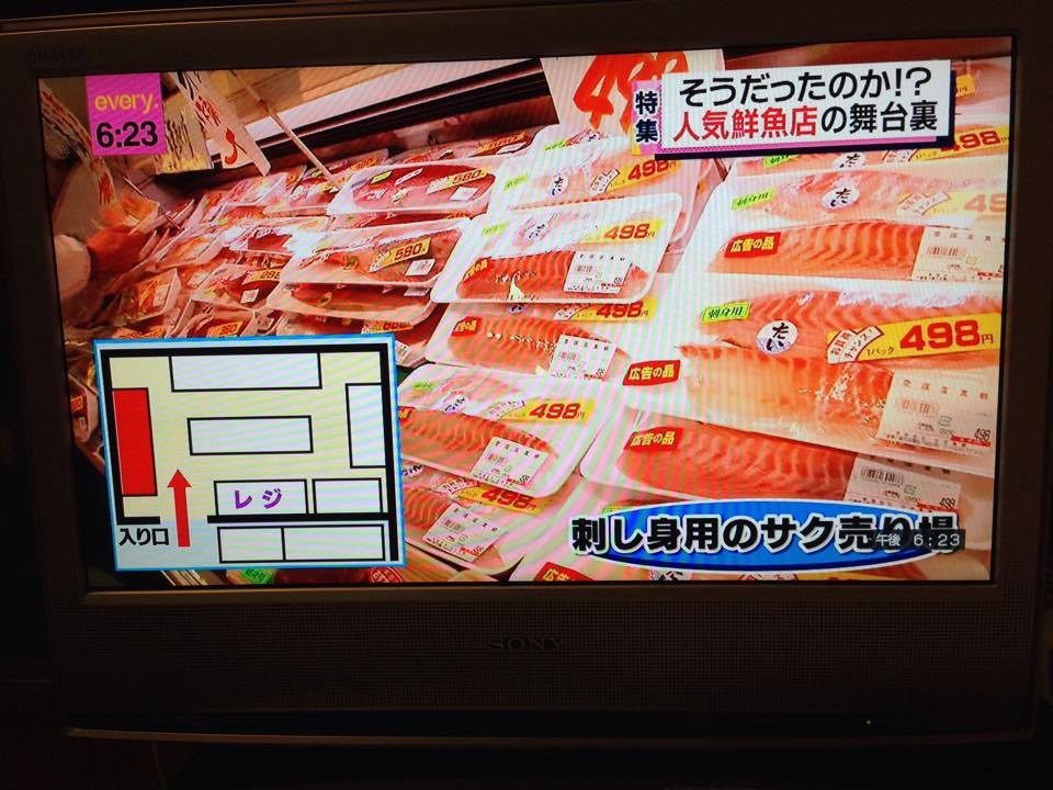 格安600円均一セール」の実施により、 まずは、 「地方の漁港の安定 