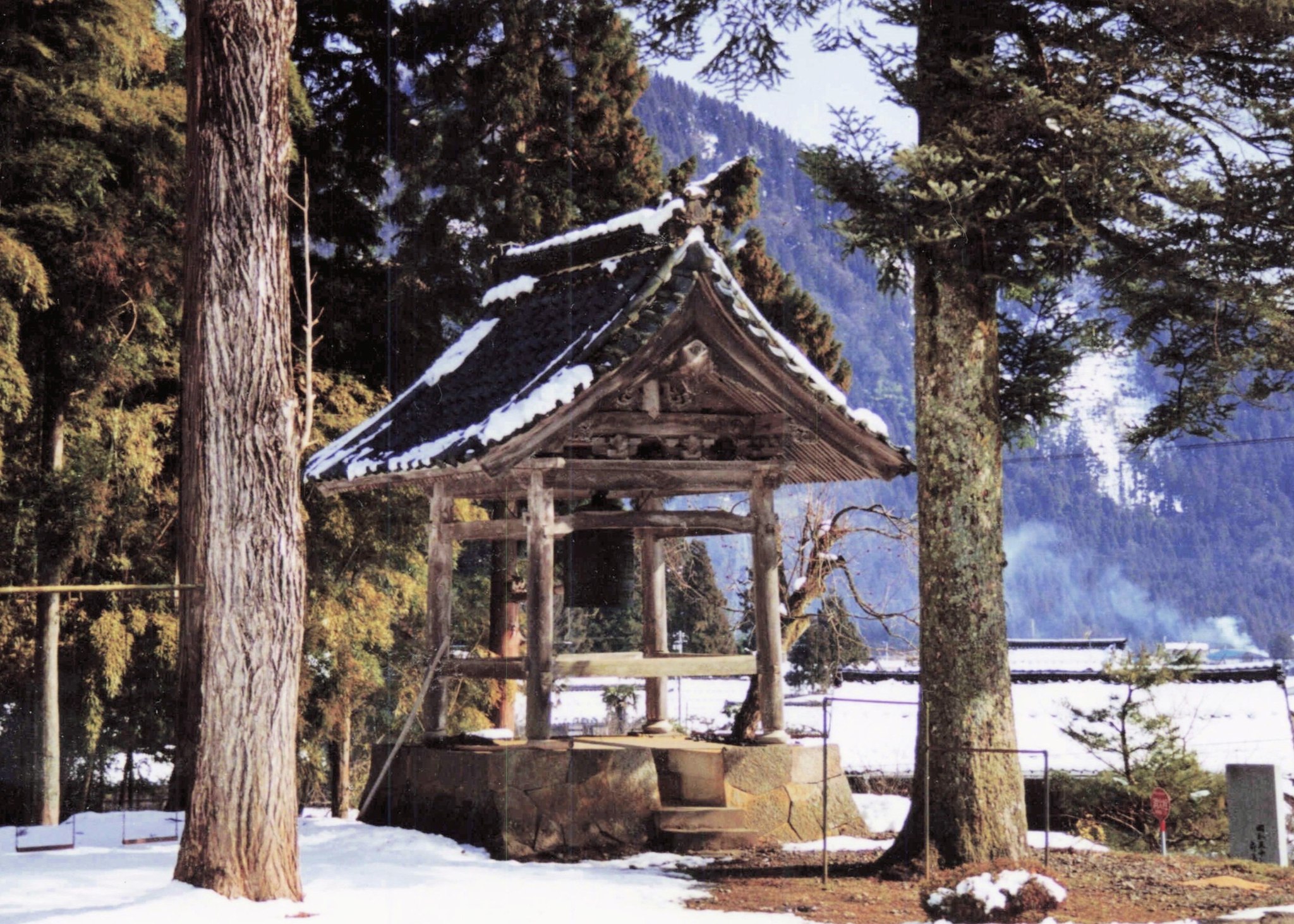 しほうだに - 昔の境内 境内には銀杏の木が2本 栂の木が数本 その他に松や杉が数本ありました そしてブランコや鉄棒も・・・ この鉄棒で ...