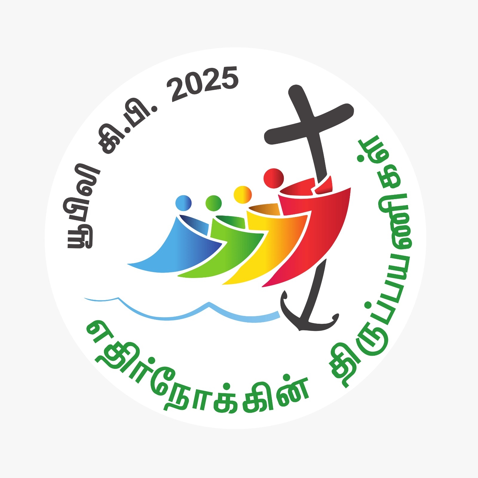 Tamil Catholic Christians தமிழ் கத்தோலிக்க கிறித்தவர்கள்