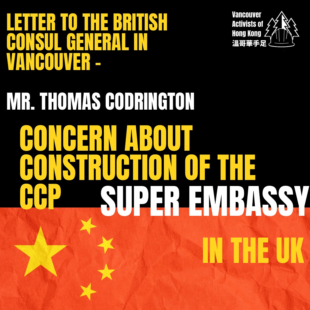 溫哥華手足｜Vancouver Activists of Hong Kong | Vancouver BC