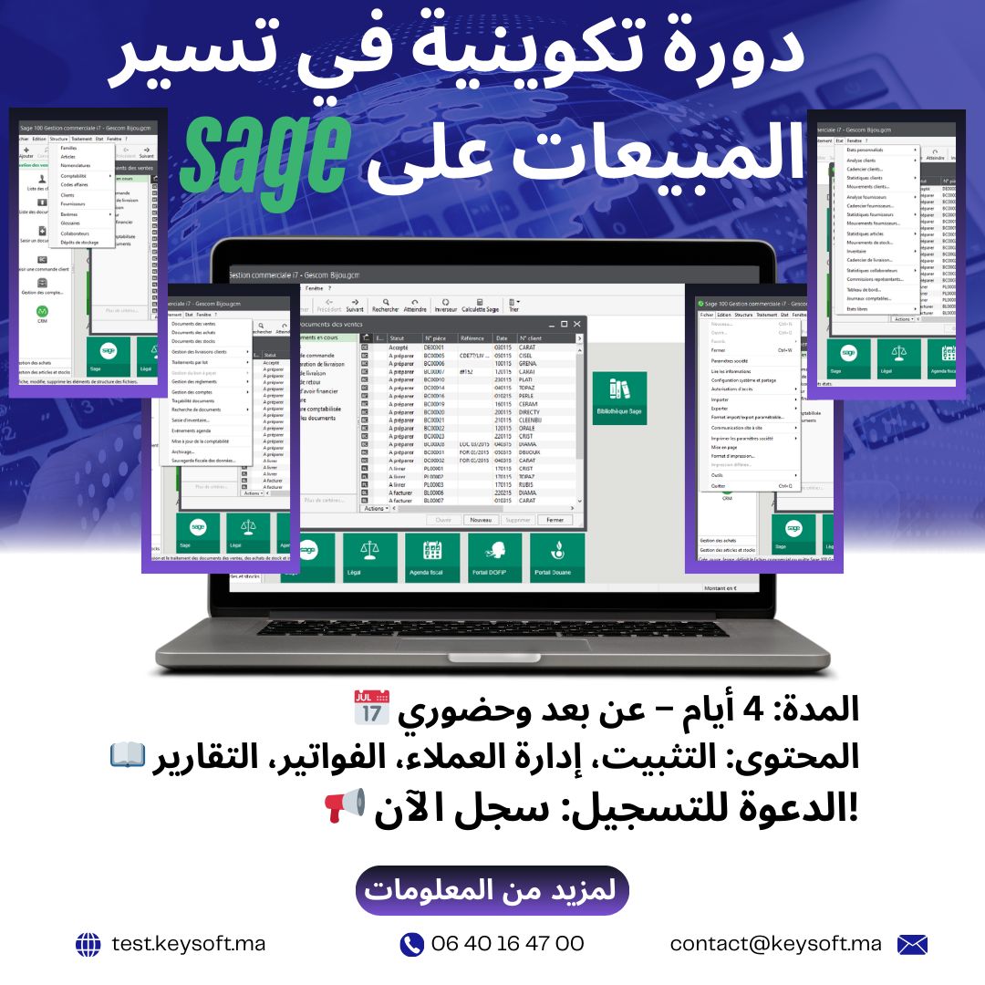 Keysoft.ma