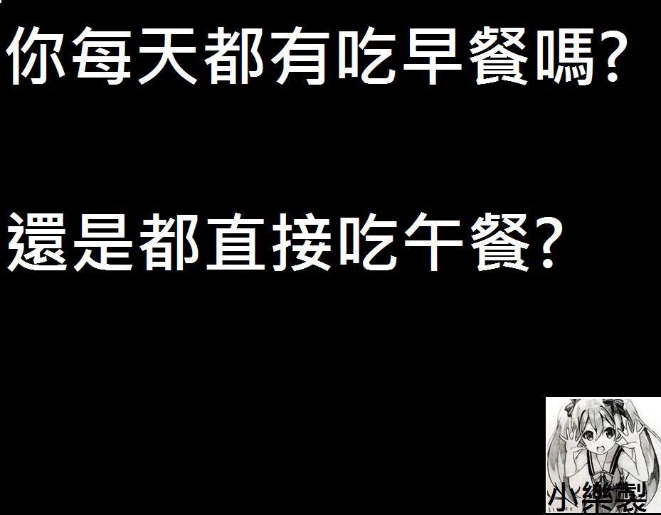 Only - 黑燦我都是結合喔~ 不知各位是怎樣呢??(笑 By黑燦 轉自:我只是去丟個垃圾 卻忘了把你丟掉了 https://www ...