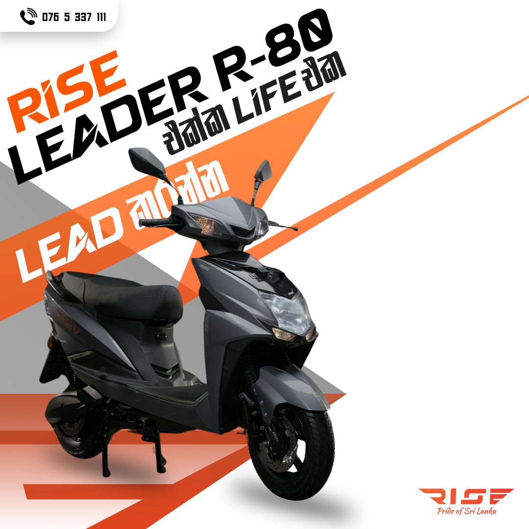 RISE - 🛵RISE LEADER R – 80 එක්ක LIFE එක LEAD කරන්න. RISE LEADER R - 80 ...