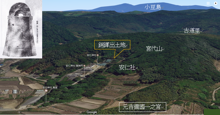 お宝・古文書ペディア - 【一発！我が邑】続「古道里」は「古代吉備國」の埋もれた入口だった！～「宮代山」は“古代結界”にして「安仁社」は元 ...