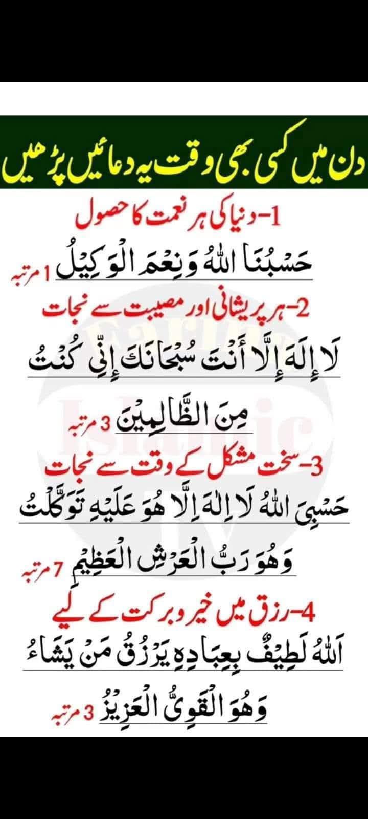 Qari Abdul Basit official | Multan