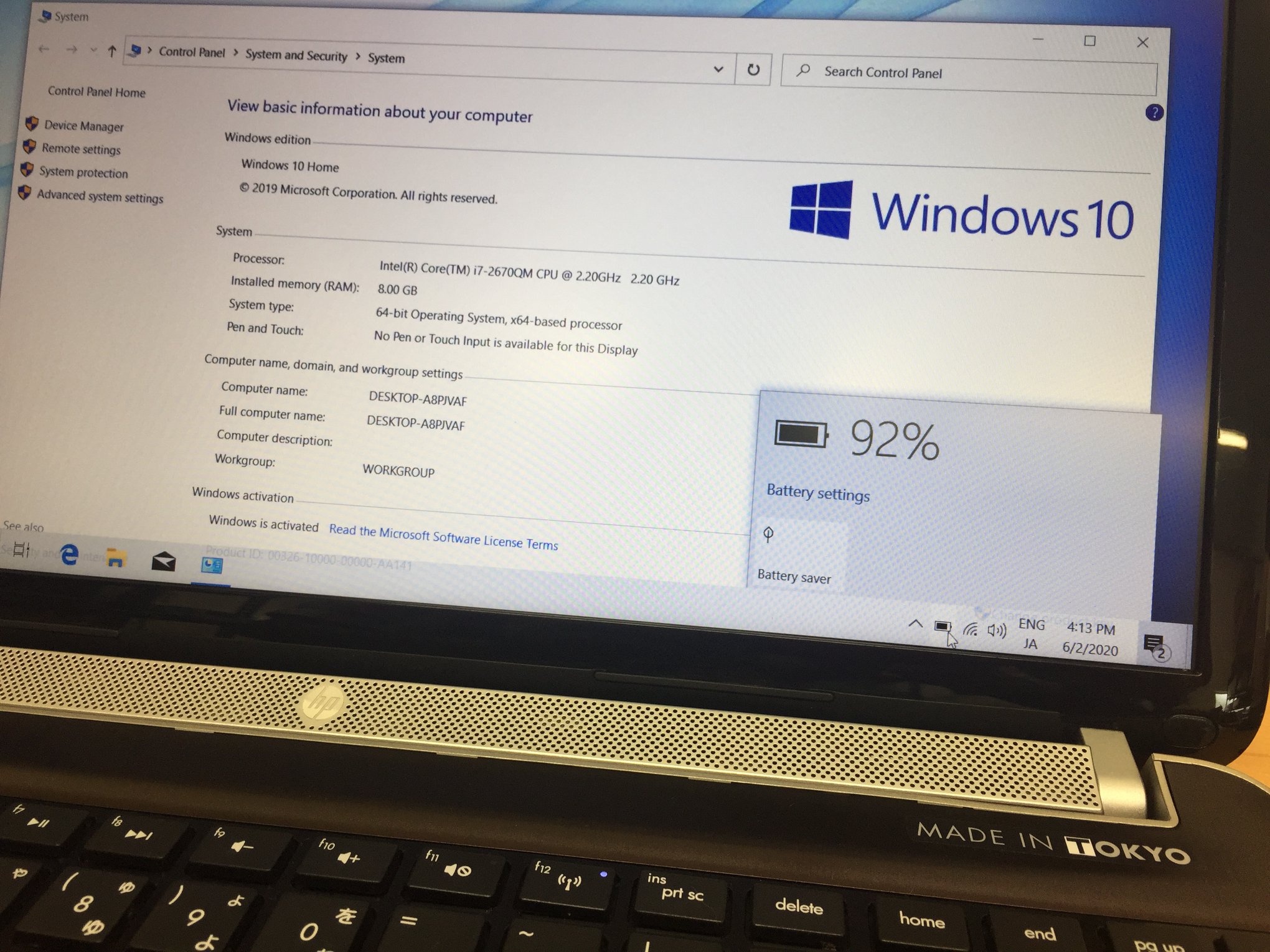 HP PAVILION DV6 CORE i7-2670QM MADE IN TOKYO ✓Price?39000 YEN 