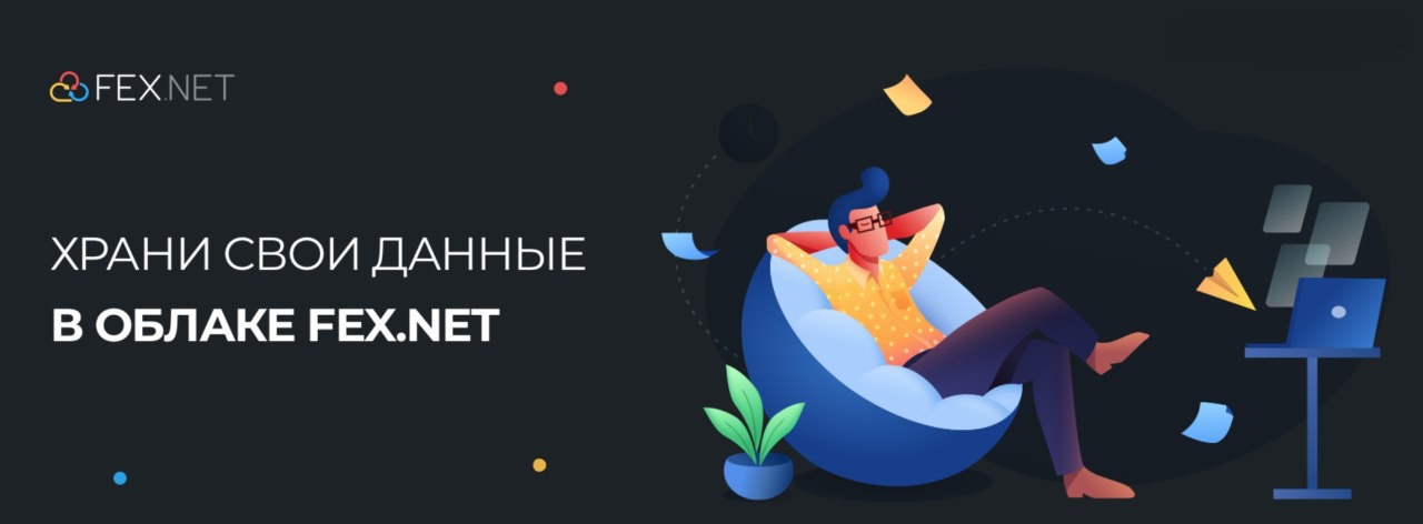 FEX.NET | Limassol
