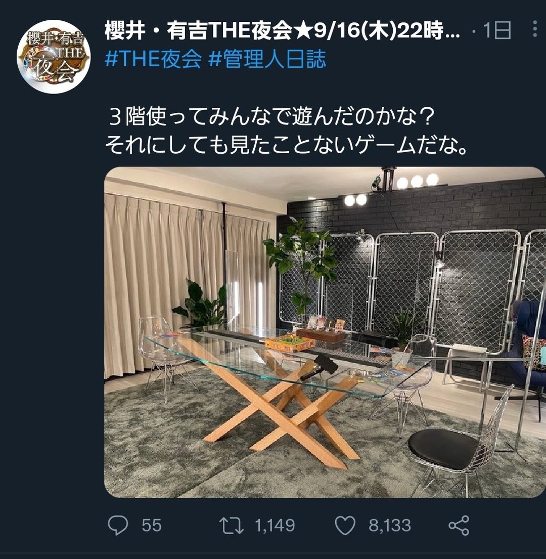 ネオ ダ ヴィンチ Minato Ku Tokyo
