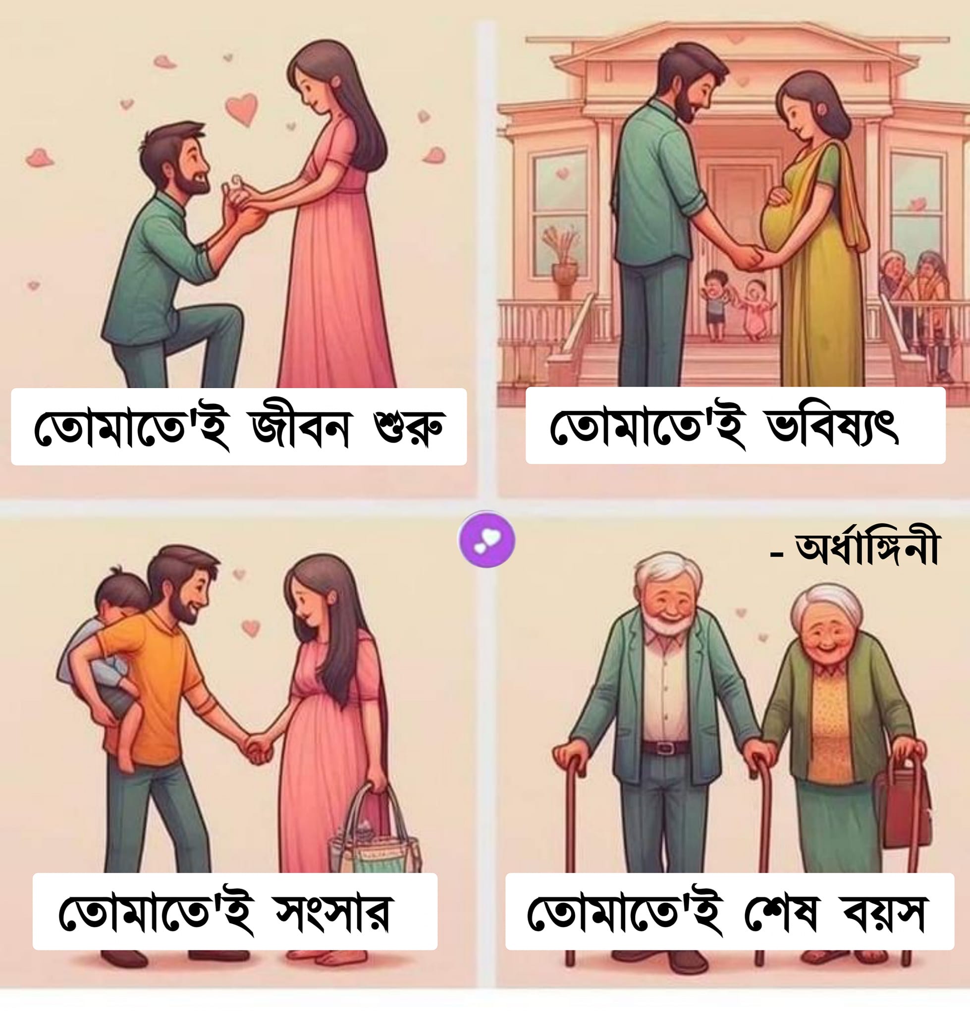 Faisal Ahmed Fahim