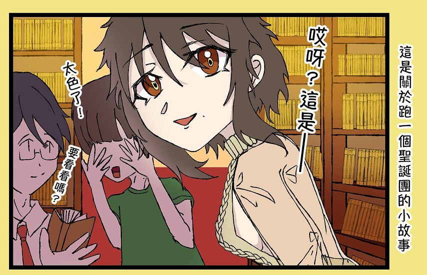 好慢好慢hao_man.02 - 脫衣 上 P1-4... | Facebook