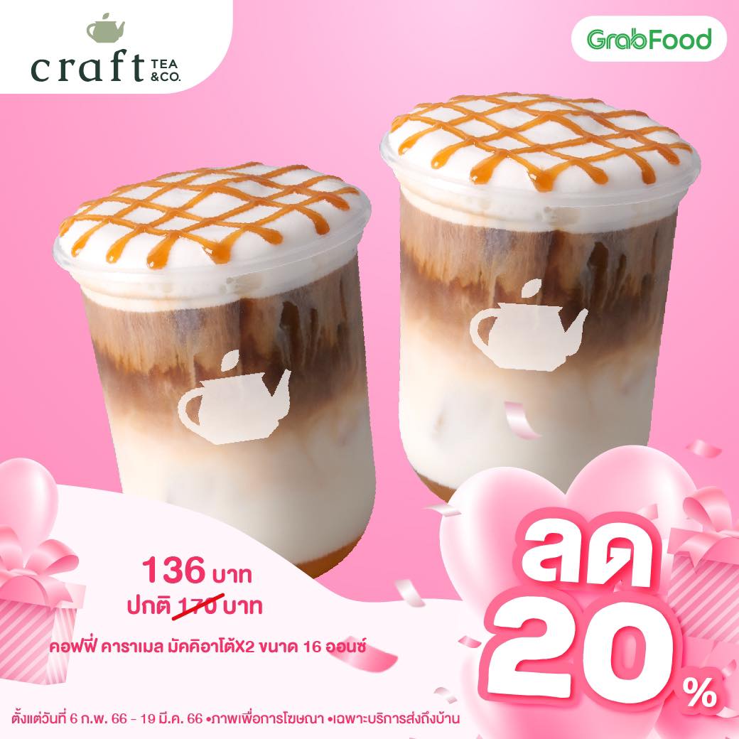 Craft Tea & co. | Bangkok