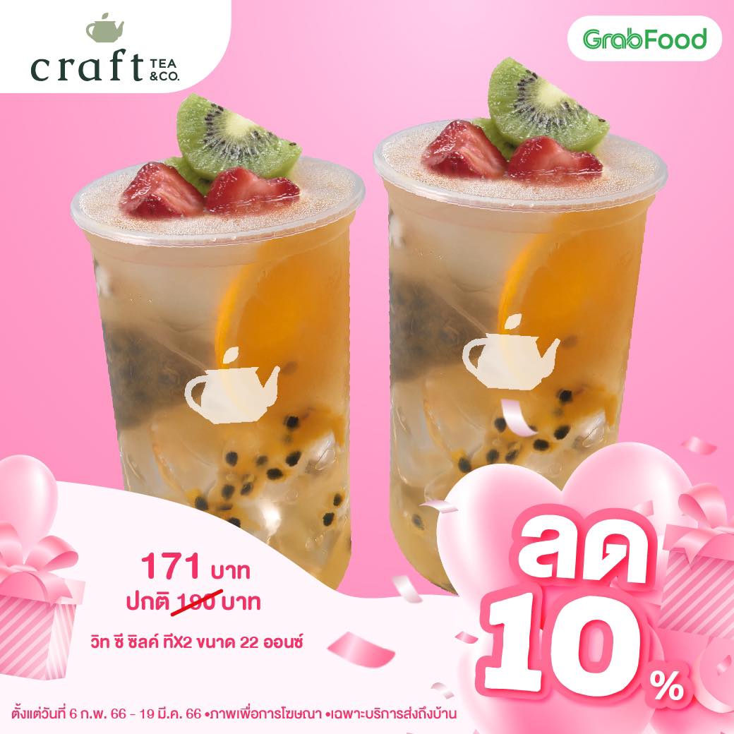 Craft Tea & co. | Bangkok