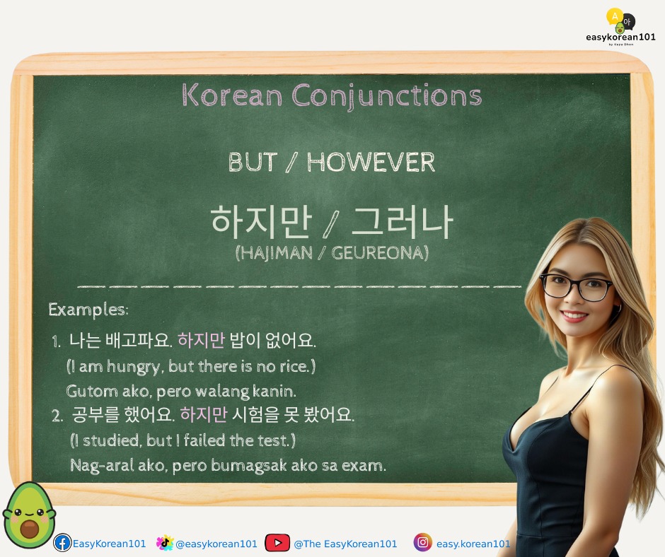 EasyKorean101 - EasyKorean101 added a new photo.
