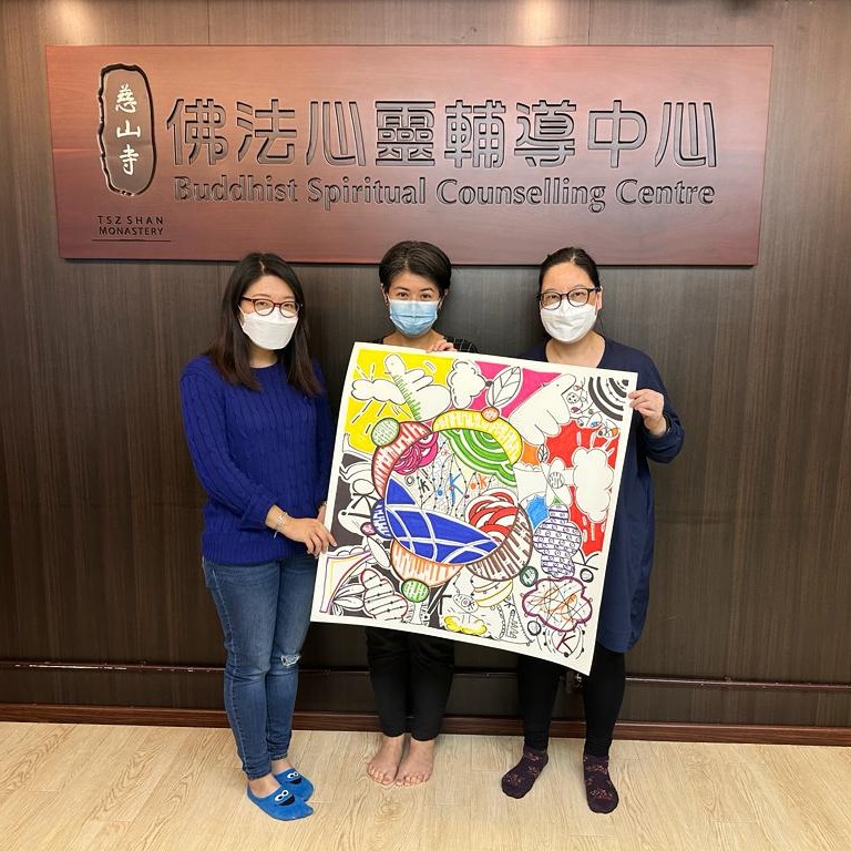 慈山寺佛法心靈輔導中心 - 大集繪導師認證課程(第一級) 中心於2023年1月14日舉辦「大集繪(Draw All...