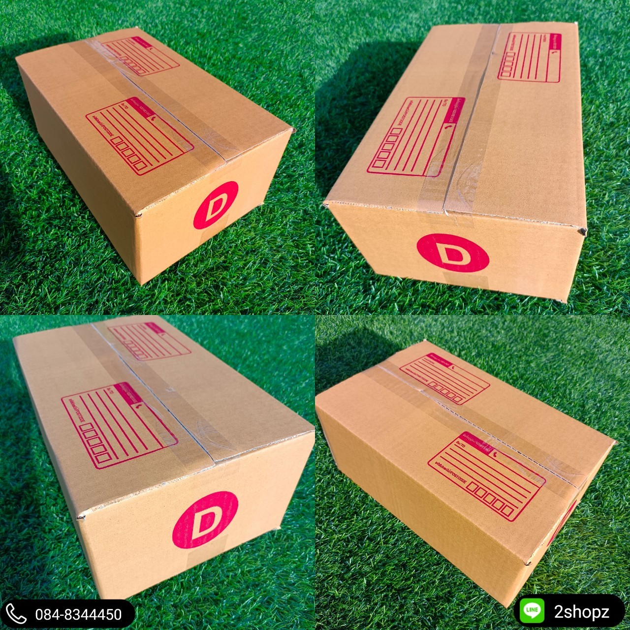 กล่อง D ขนาด 22*35*14... - Np Box กล่องไปรษณีย์ราคาถูกโคราช