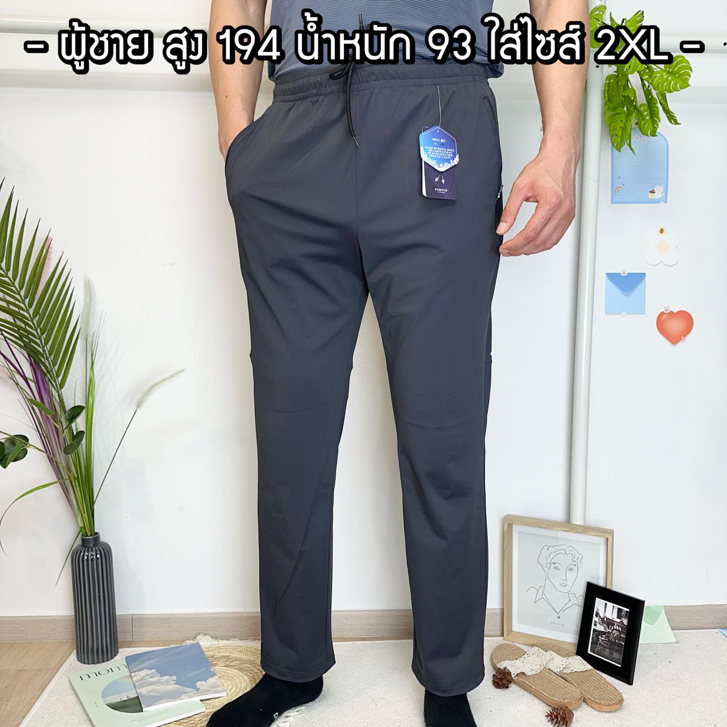 Apakon Pracharoen