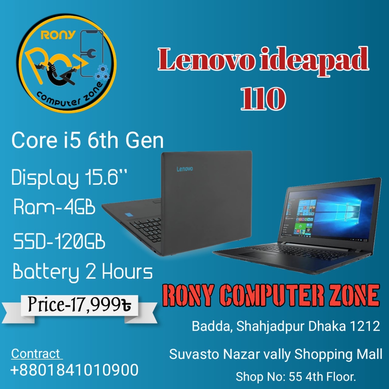 Rony Computer Zone | Dhaka