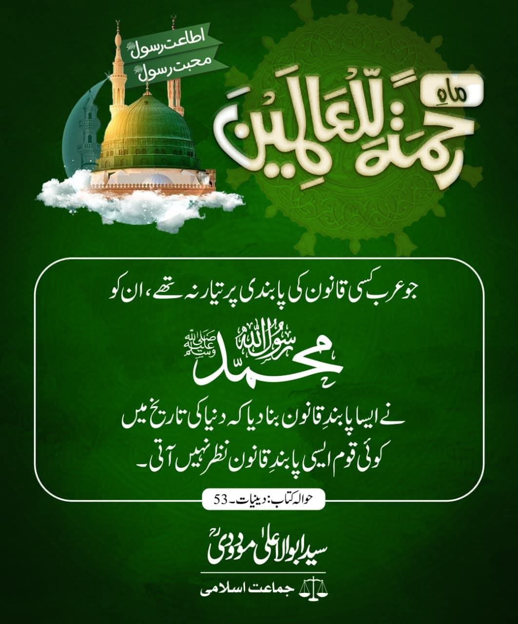 Daily Newspaper Pakistan | جو عرب کسی قانون کی پابندی پر تیار نہ تھے ...