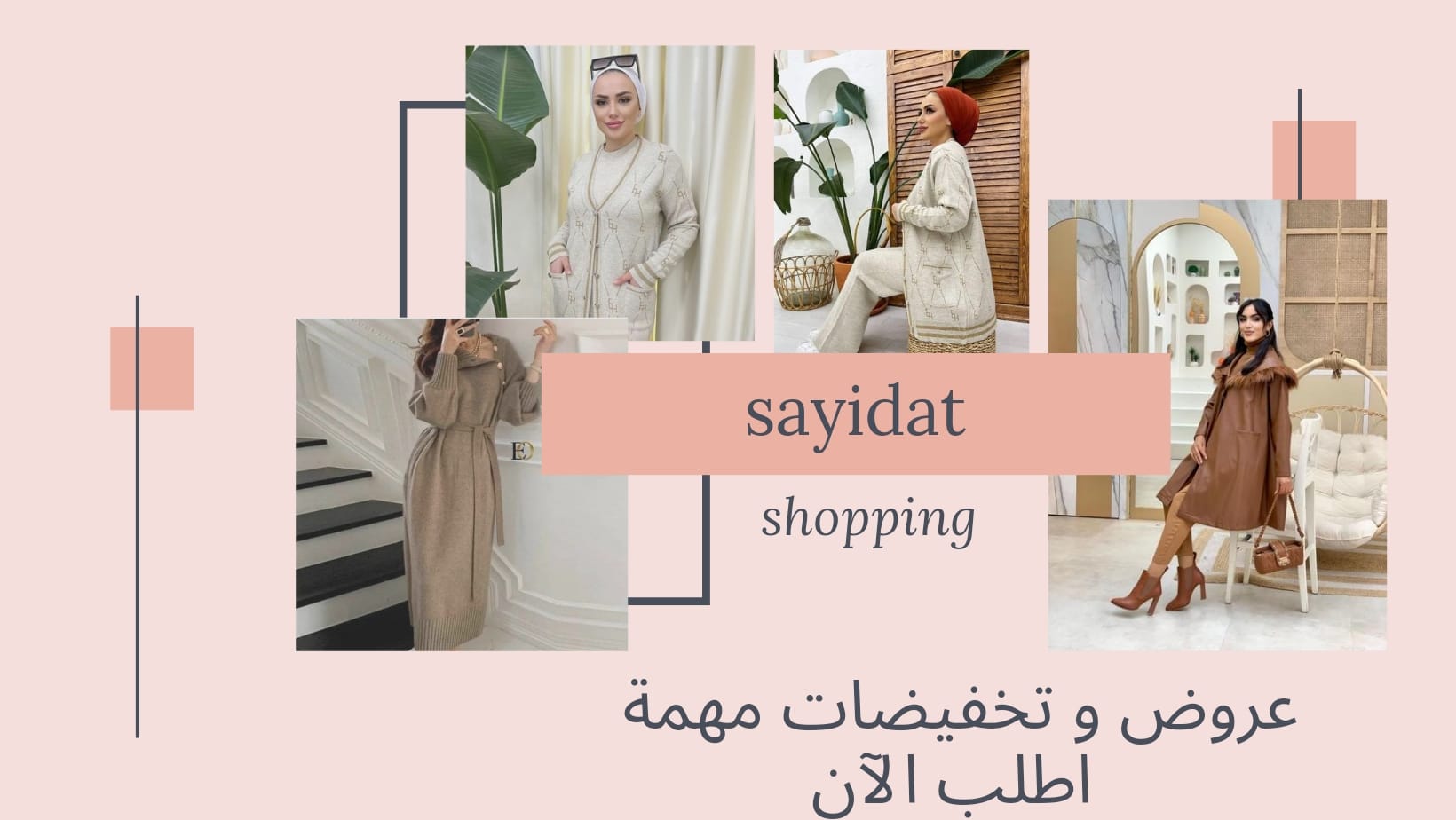 WADI Shopping Corner added a new photo. - WADI Shopping Corner