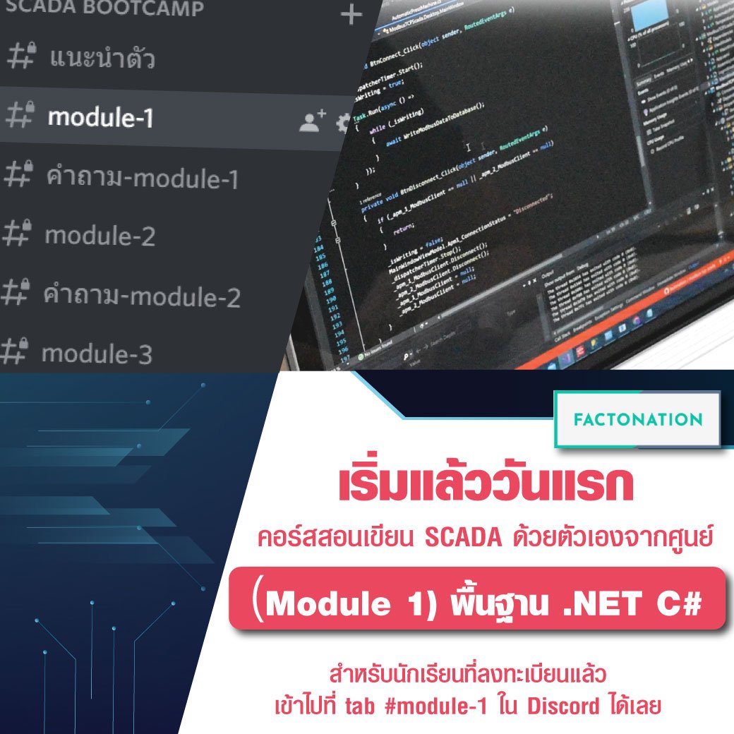 Factonation - 🤗 อรุณสวัสดิ์ครับ... | Facebook