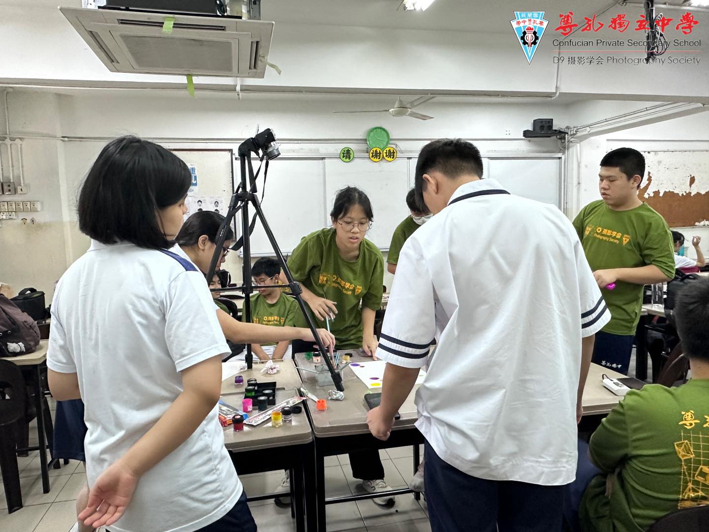 尊孔独中 摄影学会