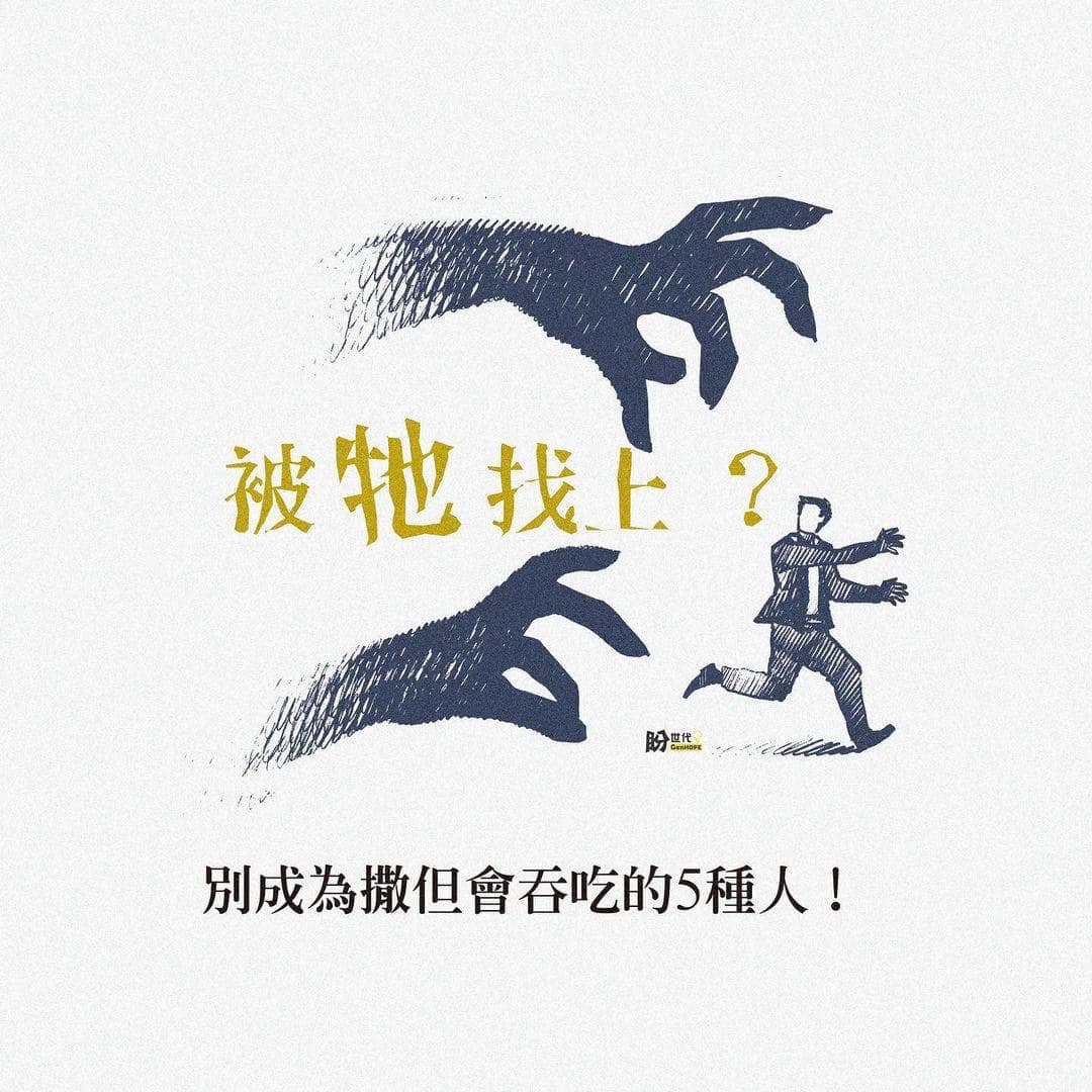 基督精兵灵粮 - 生命为何软弱，也要靠主刚强； 生命为何骄傲，也要靠主谦卑； 生命为何迷失，也要靠主寻见； 生命为何缺乏，也要靠主喜乐； 生命 ...