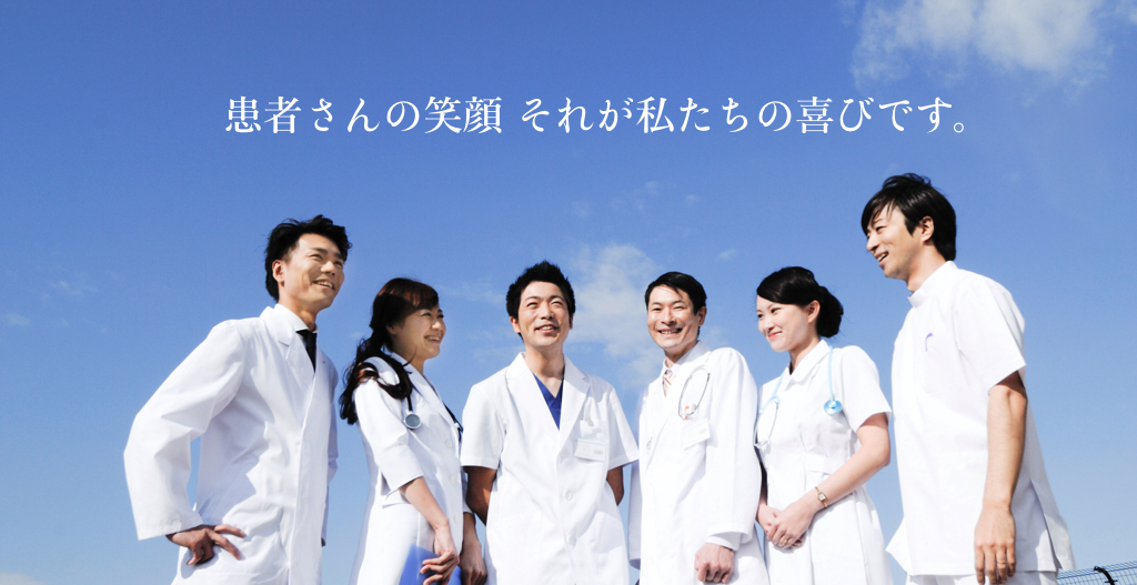 長崎県保険医協会 Home Facebook