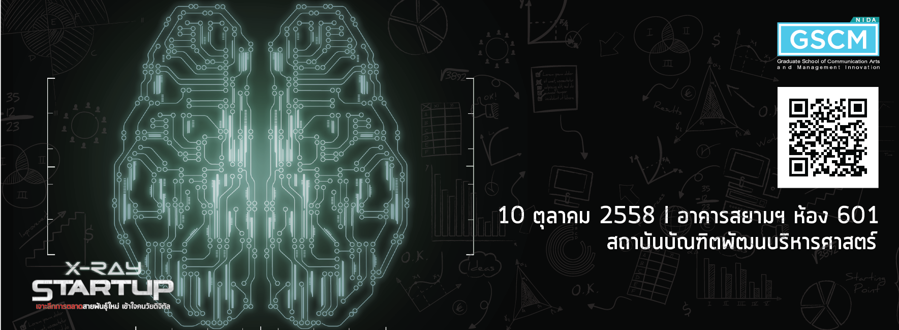 X-RAY StartUp