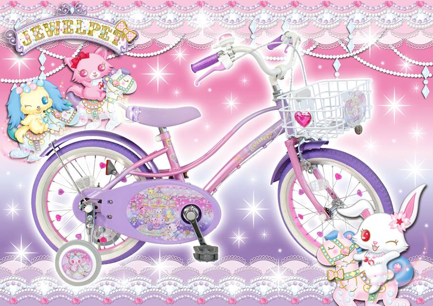 ジュエルペット16型自転車】 ジュエルペットの自転車でお出かけしよう